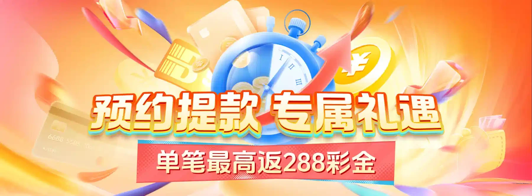 数字互动文化的画面表达与视觉语言