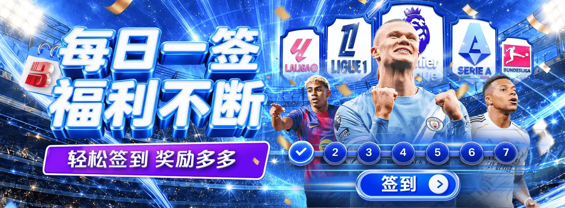 体育电竞内容中的主题识别与版式设计